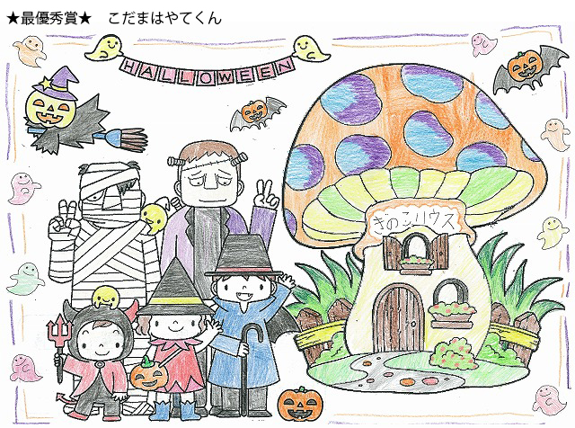 gpKodamaHayate-kun2