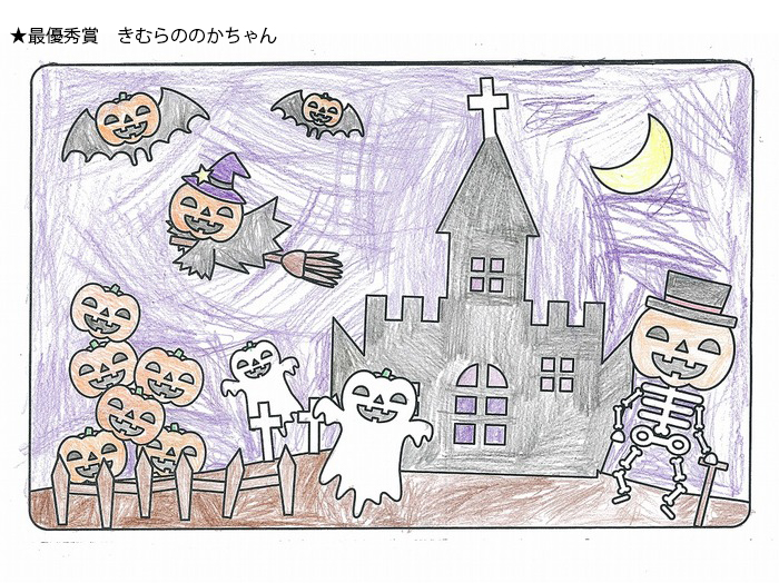 gpKimuraNonoka-chan2