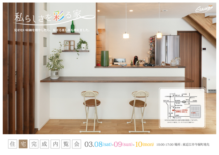 201403Flyer